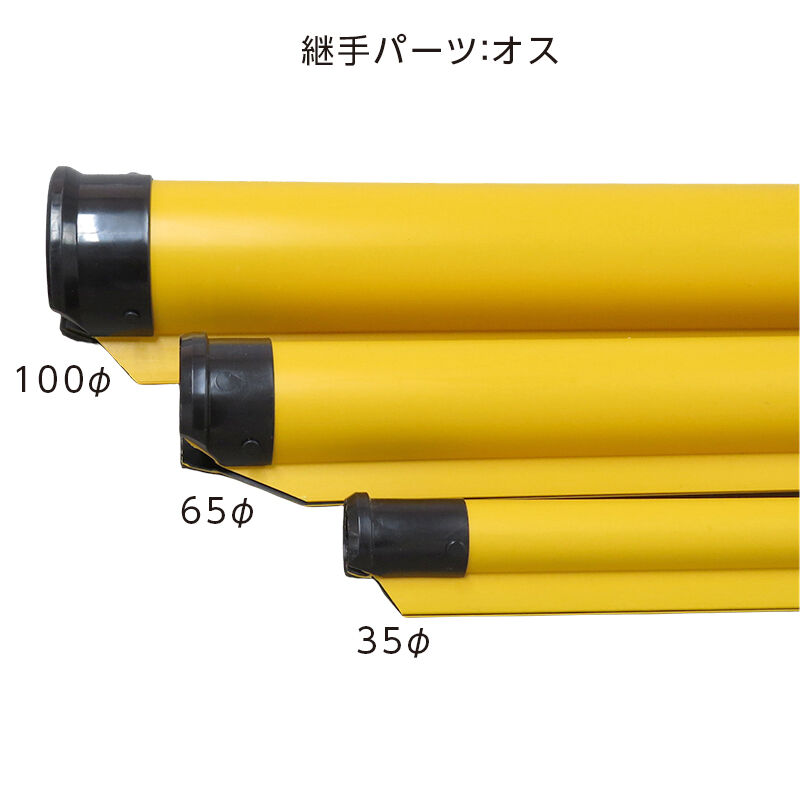 電線防護管 建設工事用防護管 φ35×2,500 90本以上