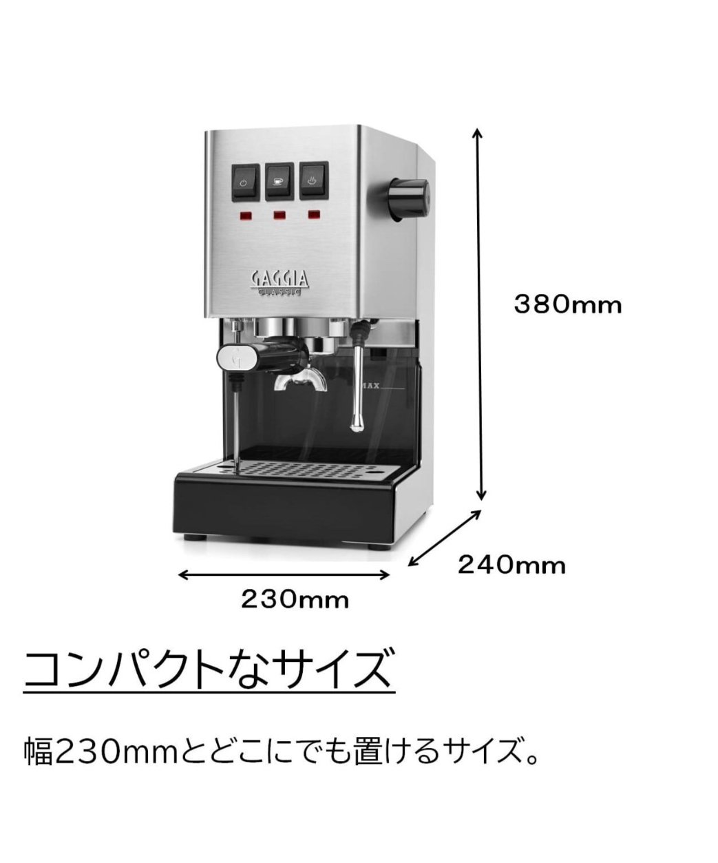 GAGGIA(ガジア)CLASSIC evo pro クラシックエボプロ 手動 GAGGIA(ガジア)CLASSIC evo pro クラシックエボプロ 手動