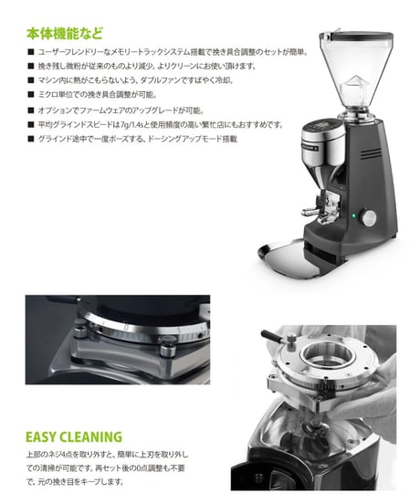 MAZZER（マッツァー） / SUPPER JOLLY V PRO ELECTRONIC 単相100v | エスプレッソグラインダー シルバー中古機　バリスタ研修付き