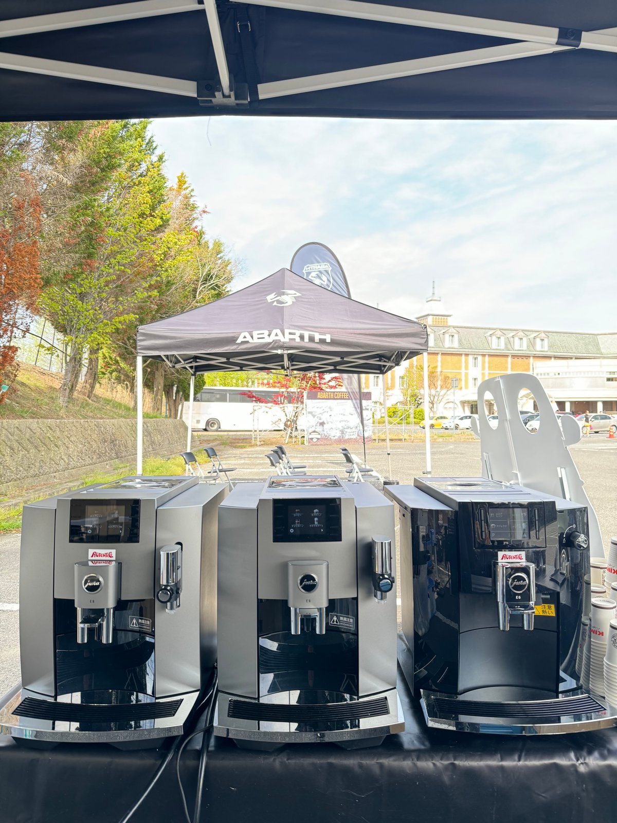 JURA ENA4】 全自動エスプレッソマシン ユーラジャンク