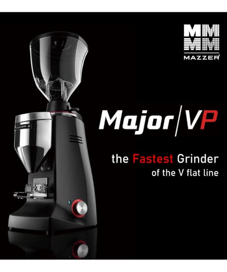 MAZZER（マッツァー） / MAJOR VP ELECTRONIC（メイジャーブイピーエレクトロニック) 単相100v | エスプレッソグラインダー　バリスタ研修付き