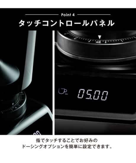 WPM（ダブリュピーエム）ZD-17OD　コーヒーグラインダー