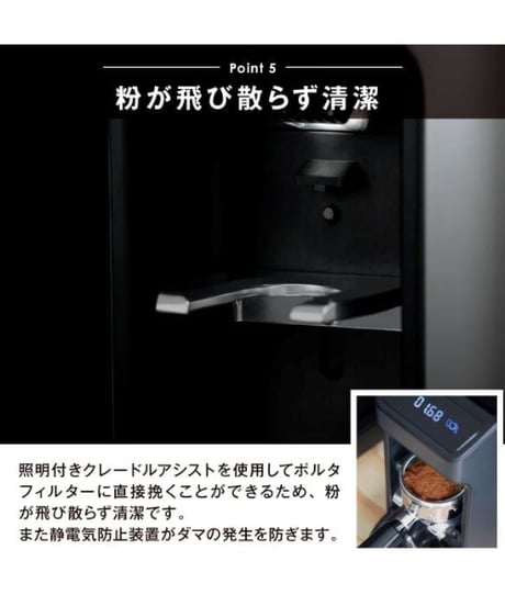 WPM（ダブリュピーエム）ZD-17OD　コーヒーグラインダー