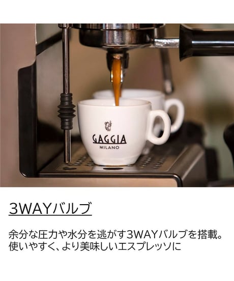 GAGGIA（ガジア）CLASSIC evo pro クラシックエボプロ　手動エスプレッソマシン