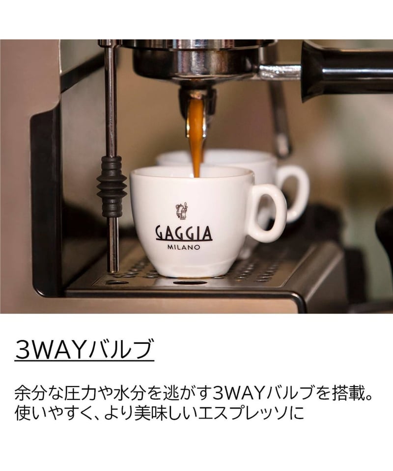 GAGGIA（ガジア）CLASSIC evo pro クラシックエボプロ 手動