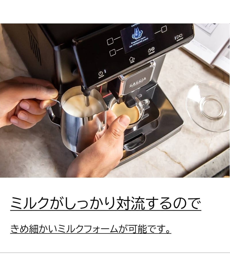 GAGGIA(ガジア)MAGENTA PRESTIGE マジェンタ プラス 全自動 GAGGIA(ガジア)MAGENTA PRESTIGE マジェンタ プラス 全自動