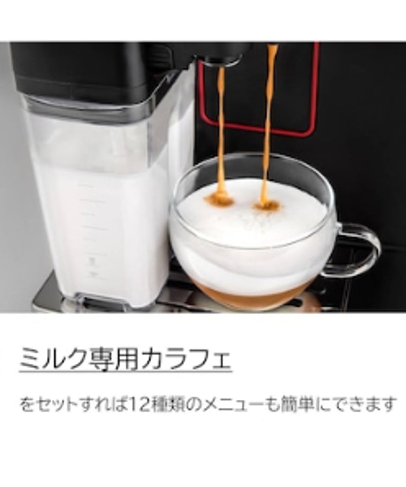 GAGGIA（ガジア）MAGENTA PRESTIGE マジェンタ プレステージ 全自動