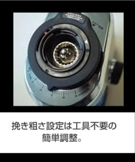 WPM（ダブリュピーエム）ZD-17N　コーヒーグラインダー