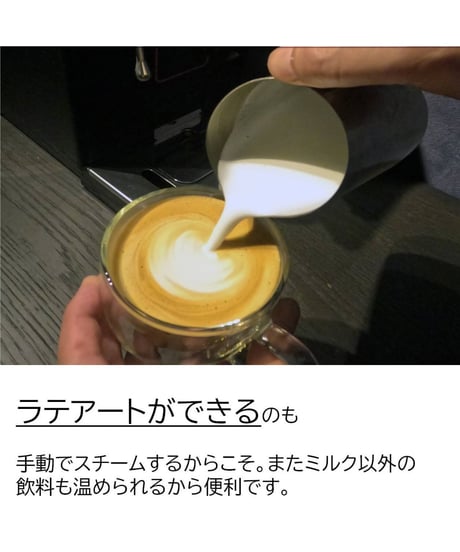 GAGGIA（ガジア）MAGENTA PRESTIGE　マジェンタ プラス　全自動エスプレッソマシン（100Vタンク式）
