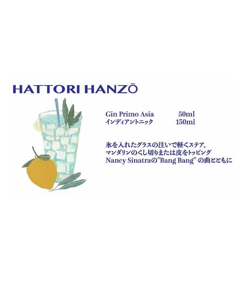 ジンプリモ アジア Gin Primo Asia クラフトジン 700ml