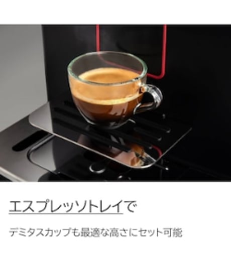 GAGGIA（ガジア）MAGENTA PRESTIGE　マジェンタ プラス　全自動エスプレッソマシン（100Vタンク式）