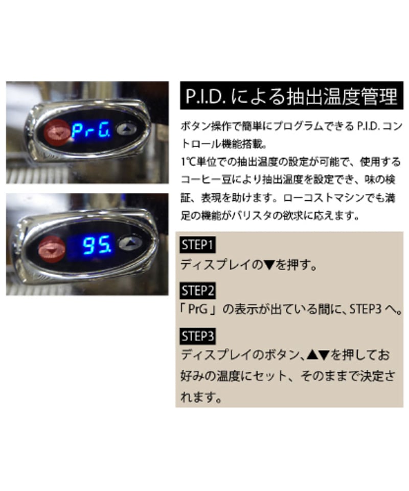 VBM（ヴィビエンメ） / DOMOBAR SUPER V2011 2Boiler（ドモバール