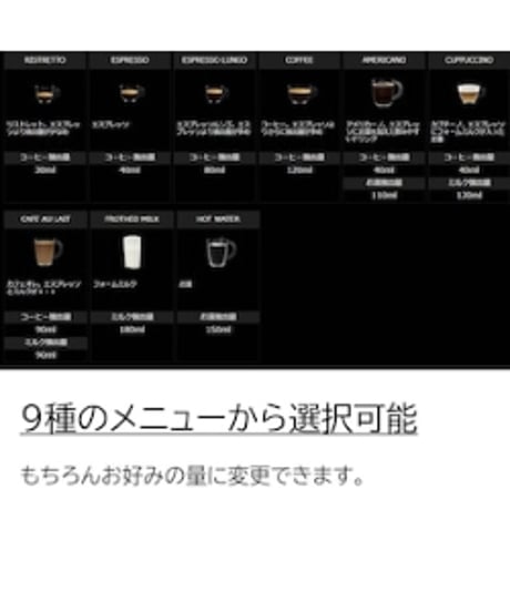 GAGGIA（ガジア）MAGENTA PRESTIGE　マジェンタ プラス　全自動エスプレッソマシン（100Vタンク式）