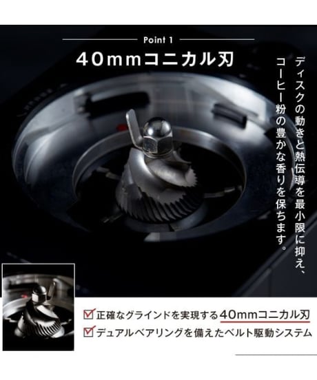 WPM（ダブリュピーエム）ZD-17OD　コーヒーグラインダー