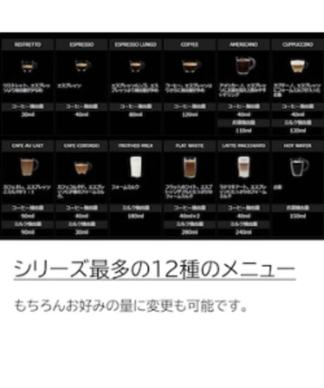 GAGGIA（ガジア）MAGENTA PRESTIGE　マジェンタ プレステージ　全自動エスプレッソマシン（100Vタンク式）