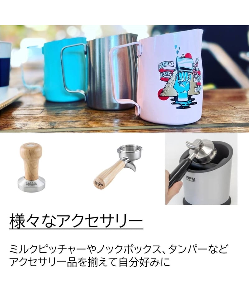 新品未使用GAGGIA CLASSIC ホームバリスタ プロフェッショナルセット Home Cafe / 【即納】【5年保証+オリジナル特典付】【送料無料