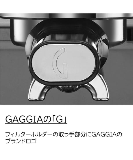 GAGGIA（ガジア）CLASSIC evo pro クラシックエボプロ　手動エスプレッソマシン