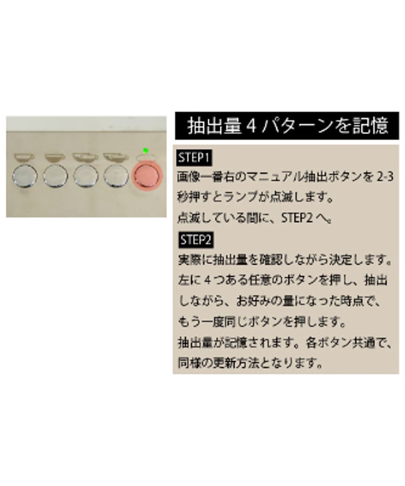 VBM（ヴィビエンメ） / DOMOBAR SUPER V2011 2Boiler（ドモバール