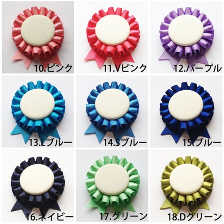 オーダーロゼットシングルL