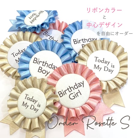 【お名前ロゼット】 ロゼット オーダー専用  名前 楽天市場】お名前ロゼット （シングル 1段 ） 名入れ 結婚式