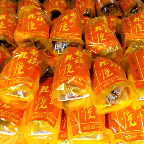 若鶏の丸焼き（1羽）