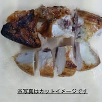 若とりの丸焼きカット