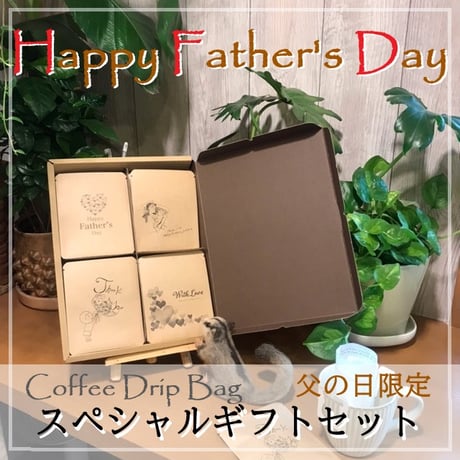 ☆彡父の日限定☆彡　Coffee Drip Bag スペシャルギフトセットʢ• ϖ •ʡ