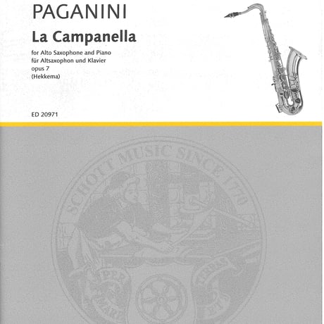 パガニーニ | STORES