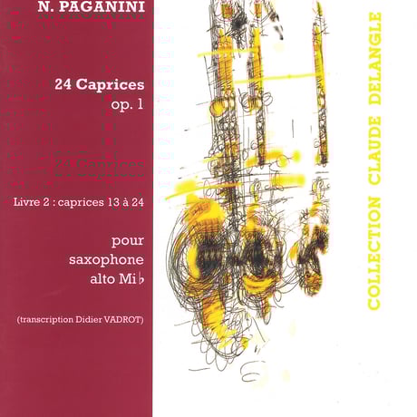 パガニーニ | STORES