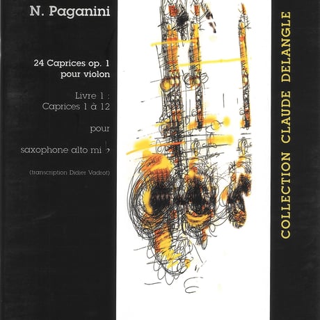 パガニーニ | STORES