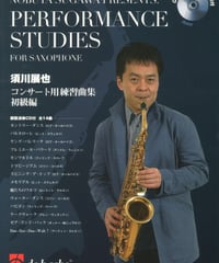 ケックラン：15の練習曲 アルトサックスとピアノ　輸入楽譜 GB7810】ケックラン：15の練習曲 Op. 188 《オリジナルver. 2008年版》