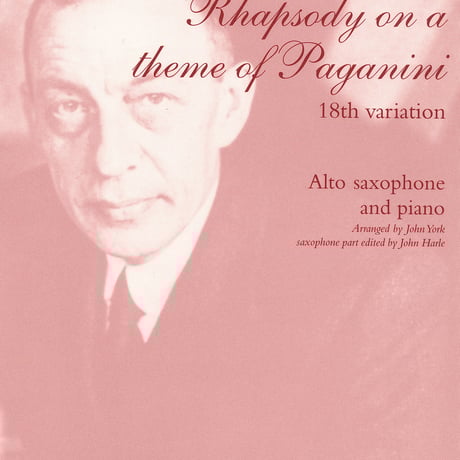 パガニーニ | STORES