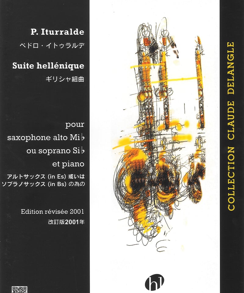 ソリッド・ファンデーション　語り継がれるジャマイカ音楽の歴史 ソリッド・ファンデーション= SOLID FOUNDATION 語り継がれる