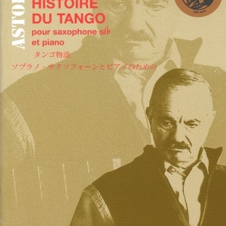26820】ピアソラ：タンゴ物語 (タンゴの歴史)（ソプラノサクソフォン