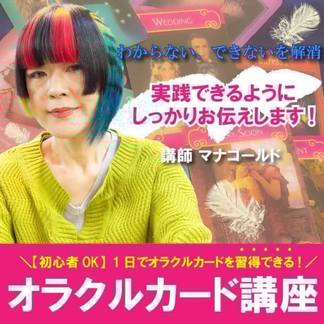 チャネリングマスターセミナー　dvd チャネリングコース　リーディングコース チャネリングマスターセミナー dvd チャネリングコース