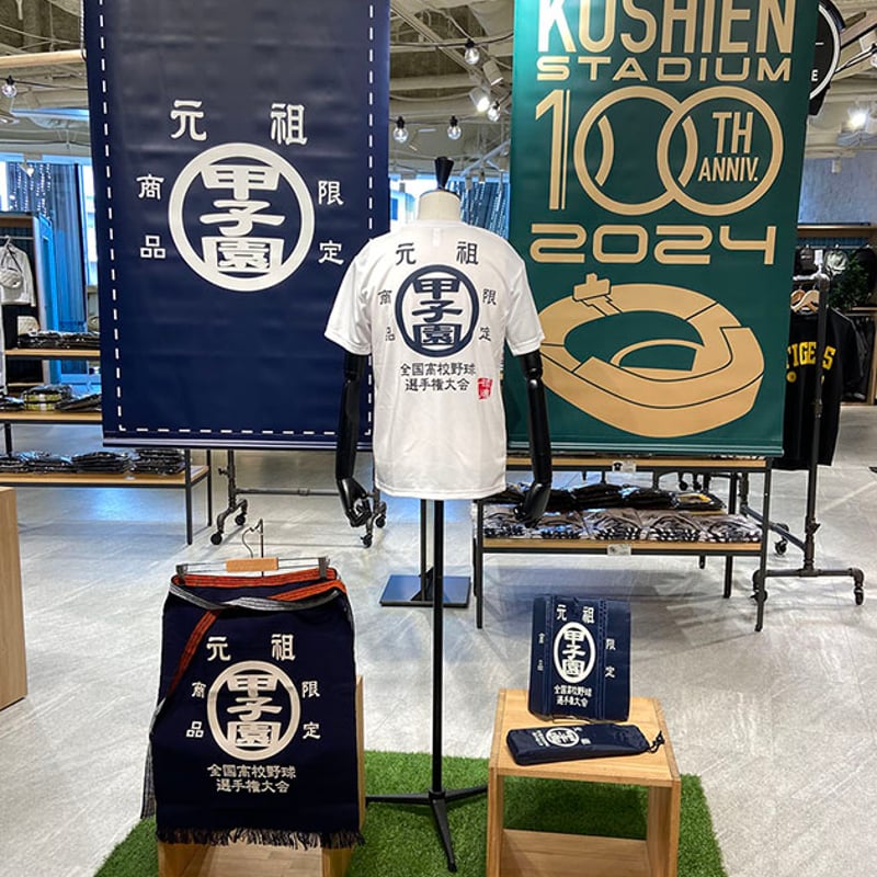 智辯学園甲子園記念Tシャツ Amazon.co.jp: 奈良 智辯学園高校 ユニフォーム型Tシャツ 甲子園
