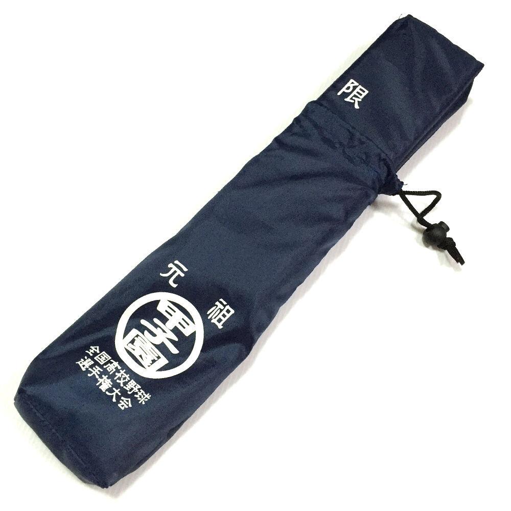 全国高校野球選手権大会 元祖甲子園 折り畳みクッション | BASEBALL STORE