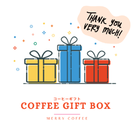 〖 ギフト 〗コールドブリュー＆ドリップバックＢＯＸ