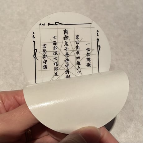 交通安全ステッカー