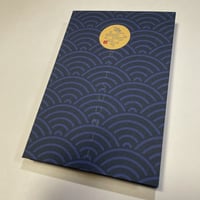 立雲寺オリジナル御朱印帳（つき）L判　鳥の子紙24頁