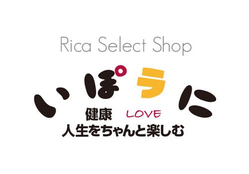 いぽラに
