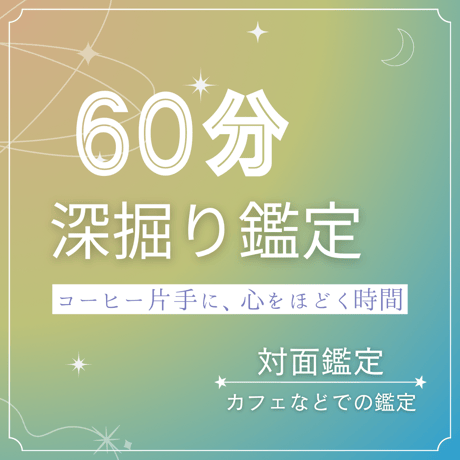 専用ページとなります。手相鑑定書 Amazon.com: びっくりするほど当たる! 手相占い: 9784074418336