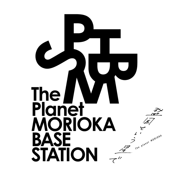 盛岡という星で BASE STATION