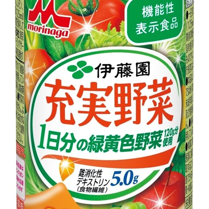 一日分の野菜、充実野菜84個 伊藤園 1日分の野菜 200ml×24本野菜たっぷり