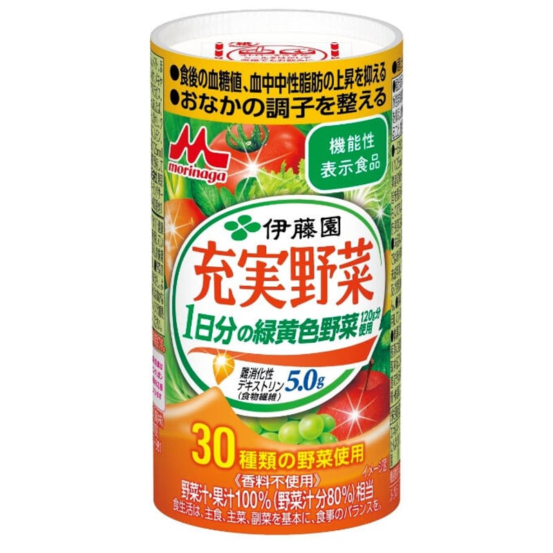 充実野菜 1日分の緑黄色野菜120g分使用 125㎖×18本入り | 柳澤新聞店