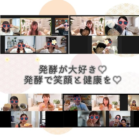 【体験レッスン＆講座説明会】１つで２役！塩糀で無添加♡春雨スープ