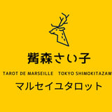 SAIKO’s TAROT STORE