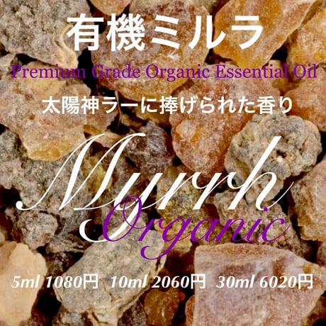 ミルラ | STORES ミルラ | STORES