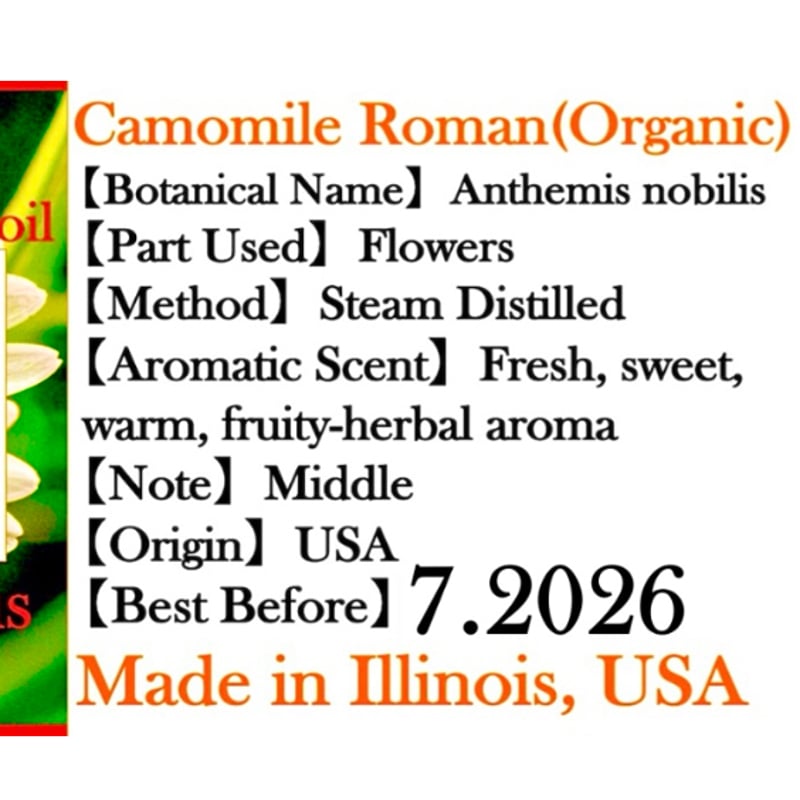 有機カモミールローマン精油5ml | Earthshare Aroma 有機カモミールローマン精油5ml | Earthshare Aroma