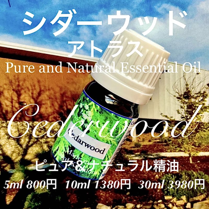 doTERRA ドテラ ヘリクリサム エッセンシャルオイル 【公式通販】